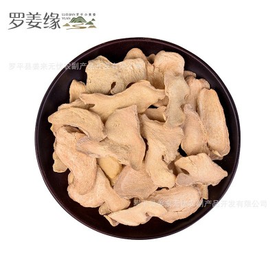 炒熟老姜片散装炮制干新出口批发云南罗平小黄姜可泡茶可食姜茶图2