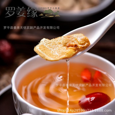 炒熟老姜片散装炮制干新出口批发云南罗平小黄姜可泡茶可食姜茶图3