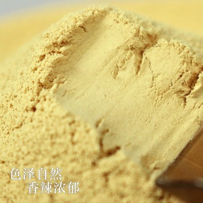 云南罗平罗姜缘纯姜粉小黄姜散装餐饮生姜老特产地道云南产图3