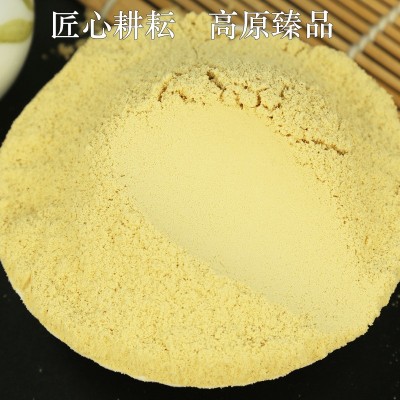 云南罗平罗姜缘纯姜粉小黄姜散装餐饮生姜老特产地道云南产图2