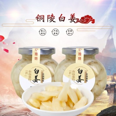 炎良小子玻璃瓶铜陵白姜208g糖醋酱汁陈醋泡姜地标产品工一件代发图4