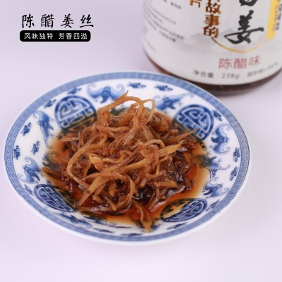 炎良小子醋泡姜丝陈醋冰糖姜丝开胃下饭菜一件代发凉拌菜送饭图3