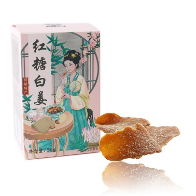 炎良小子铜陵白姜糖冰姜礼盒红糖姜片即食盒装代发伏姜礼包铜陵产