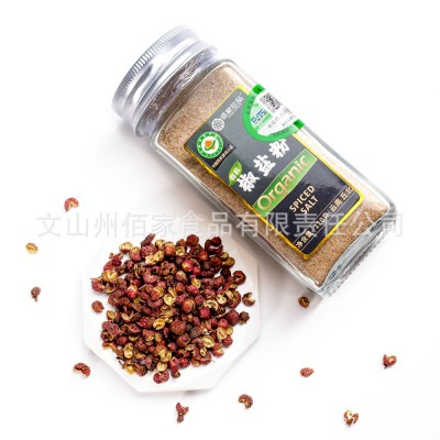 有机椒盐粉粉蘸料撒料烧烤调味料玻璃瓶精装小瓶装粉110g图2