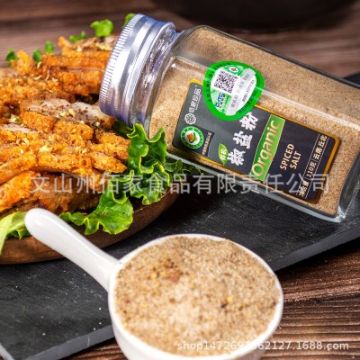 有机椒盐粉粉蘸料撒料烧烤调味料玻璃瓶精装小瓶装粉110g图4