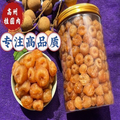 广东岭南新货特靓级百年老树桂圆肉干桂圆干无核灯笼龙眼元肉批发图5