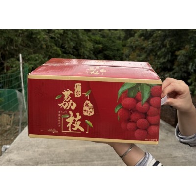 （京东空运坐飞机的）广东高州白糖罂荔枝百年老树当季新鲜荔枝