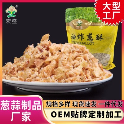 油炸红葱酥500g袋装厂家批发 家用商用调味品调料油炸香葱红葱酥图5