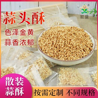 批发潮汕蒜酥炸蒜蓉小袋装香蒜酥油炸蒜酥蒜蓉酥台湾卤肉饭调味品图5