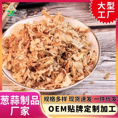 厂家批发葱头酥洋葱酥油葱油酥 台湾卤肉饭调味品25kg潮汕炸葱酥图3