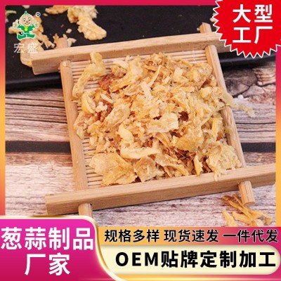厂家批发葱头酥洋葱酥油葱油酥 台湾卤肉饭调味品25kg潮汕炸葱酥图5