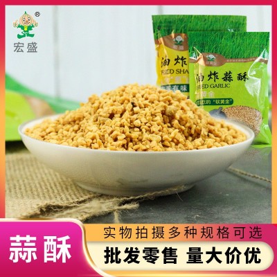 加工香蒜酥油炸蒜头酥包子馅调味料蒜茸酥蒜粒酥潮汕蒜蓉酥调味品图2