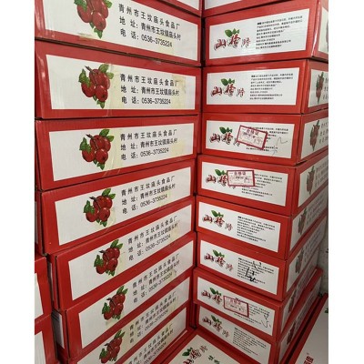 批发迷你山楂片 散装休闲小零食山楂饼 酸甜山楂果脯蜜饯金钱串代图2