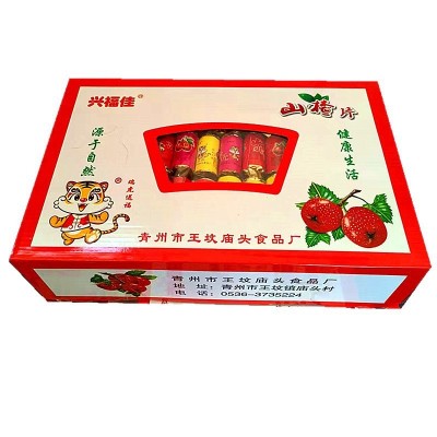 批发迷你山楂片 散装休闲小零食山楂饼 酸甜山楂果脯蜜饯金钱串代