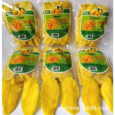 斯维滋芒果干250g独立小包水果干果脯蜜饯休闲零食独立包装图5