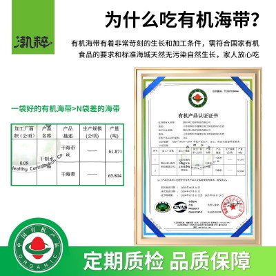 泡发即食熟干海带丝干货批发小包装免洗无沙凉拌饭店火锅食材批發图4