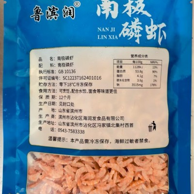 鲁滨润南极磷虾 淡干磷虾米海鲜干货磷虾即食海米干货干磷虾肉图4