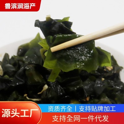 调味裙带菜泡发孕妇儿童可食免洗螺旋藻海芥菜干菜高钙山东特产图5