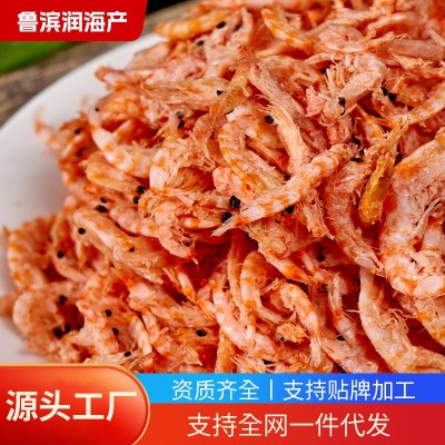 磷虾皮 海鲜干货南极磷虾即食海米 鲜微咸补钙即食磷虾海米需冷藏图4