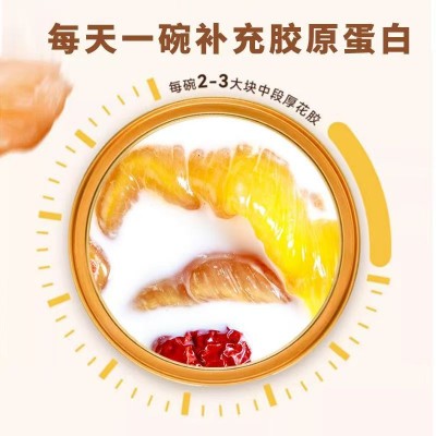 润养集即食花胶礼盒滋补品白花胶奶冻红枣鱼胶银耳滋补椰香清真图2