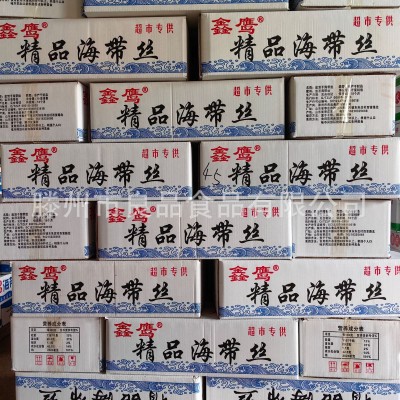 厂家烘干厚海带丝整箱批发无沙凉拌菜海带条地摊热销盐渍海带丝图2