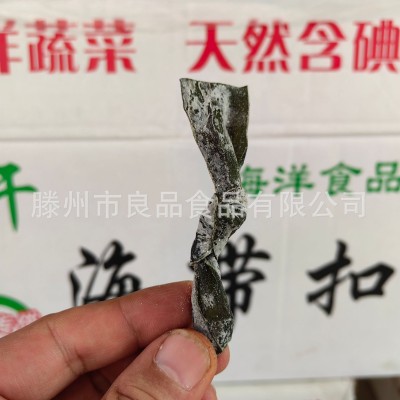 厂家直销 加工定制 盐渍烘干海带扣 按需定制烘干海带结 2500克图4
