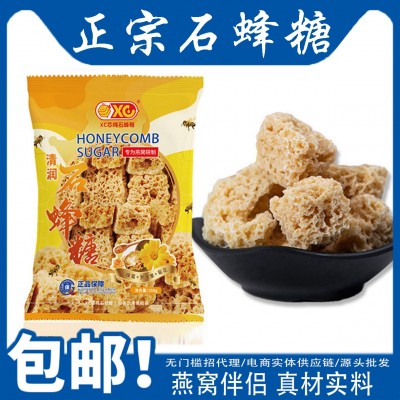 马来西亚清润石蜂糖燕窝炖品伴侣石峰滋补干货燕麦一件代发冰糖图5