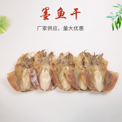 水产干货大墨鱼干淡干墨鱼干货目鱼干煲汤海产干货海产品现货批发图5