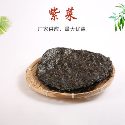 紫菜干货厂家新品独立包装新鲜水产干货简装散装无沙紫菜批发图5