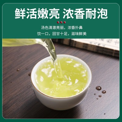贵州高山云雾浓香型绿茶湄潭核心产区茶园直销批发一件代发绿茶叶图2