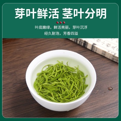 贵州高山云雾浓香型绿茶湄潭核心产区茶园直销批发一件代发绿茶叶图3
