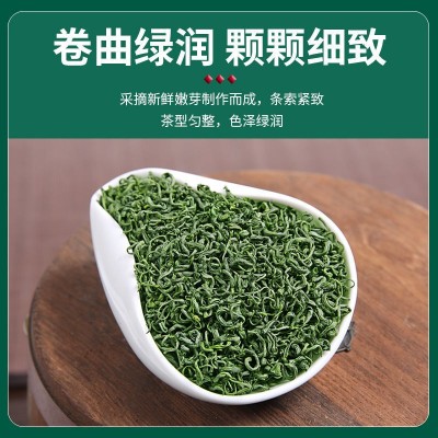 贵州高山云雾浓香型绿茶湄潭核心产区茶园直销批发一件代发绿茶叶图4