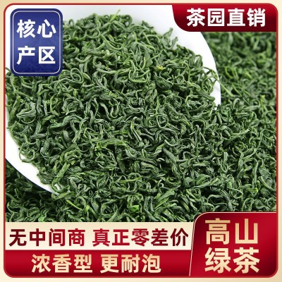 贵州高山云雾浓香型绿茶湄潭核心产区茶园直销批发一件代发绿茶叶图5