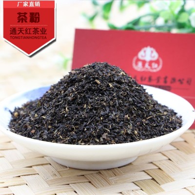 红碎茶红茶末奶茶调用原料桂圆香茶叶商用小种泰红原料金骏眉末