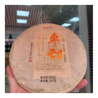 批发云南七子饼普洱茶2015年临沧忙肺古树熟茶357克饼茶陈香醇厚图5