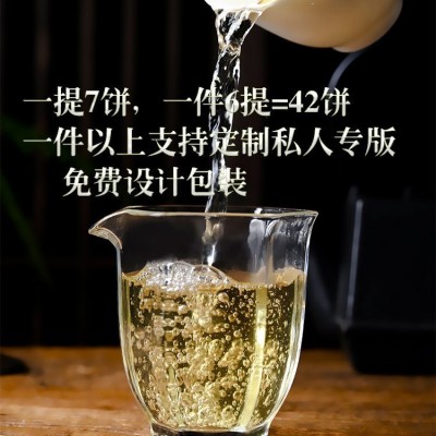 2021年布朗山普洱茶生茶云南高山生普 茶农直销批发357克老农古林图3