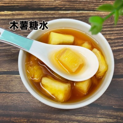 去芯华南九号木薯速冻广西黄心木薯黄肉面包软糯板栗甜口感甜品店图4