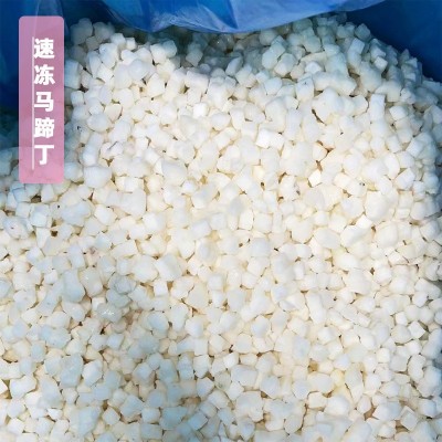 速冻马蹄粒马蹄爆爆珠荸荠丁饺子包子狮子头肉馅配料批发优质货图5