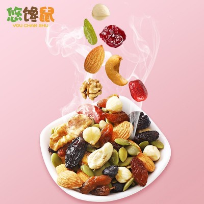 每日坚果混装坚果炒货网红批发零售干果30包600g盒装休闲坚果零食图3