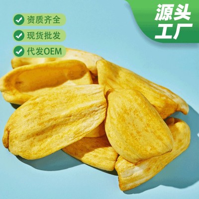 【悦百汇】菠萝蜜干A+级果干果蔬干脆袋装休闲零食源头批发代发图3