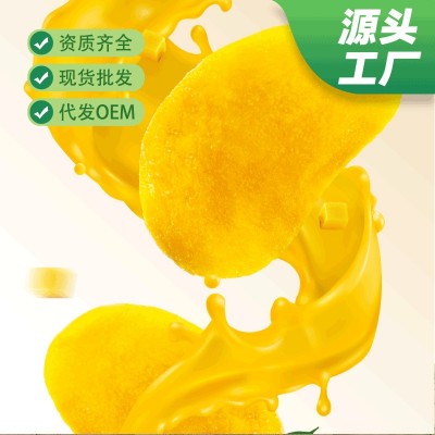 【悦百汇芒果干】越南风味酸甜芒果干500g果脯蜜饯休闲零食酸甜香图2