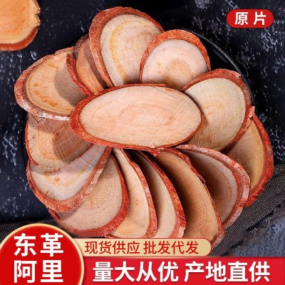 东革阿里切片红片黄片原红无比红东革阿里原生高山红原根切片批发图2