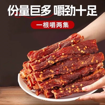 鸡肉干鸡胸肉干高蛋白健身低脂厂家批发一件代发网红休闲零食图4