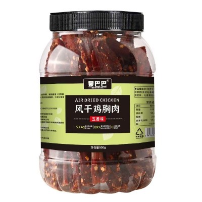 鸡肉干鸡胸肉干高蛋白健身低脂厂家批发一件代发网红休闲零食图5
