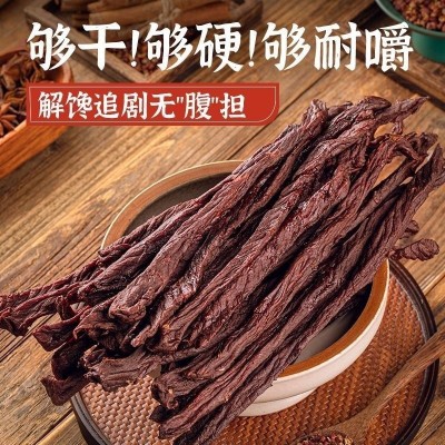 手撕风干肉干风干猪肉干厂家直销批发零售景区展会零食休闲代发图3