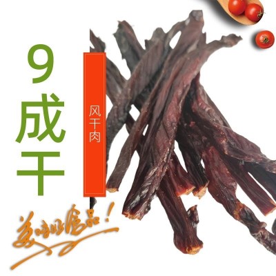 手撕风干肉干风干猪肉干厂家直销批发零售景区展会零食休闲代发图4