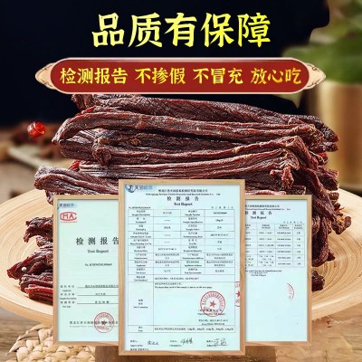 牛肉干内蒙古风干超干特干摆摊景点厂家批发礼品礼盒零食品图3