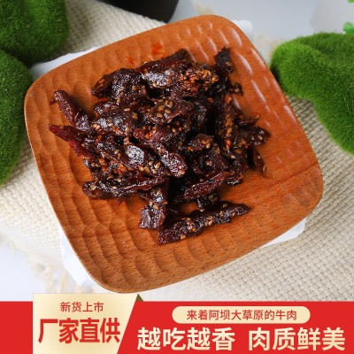 四川九寨沟秘制牛肉干100g袋装批发休闲零食厂家代发诚招代理图3