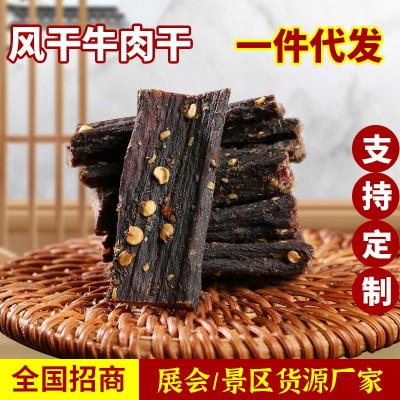风干牛肉干手撕牛肉休闲食品网红零食厂家现货批发500g图1