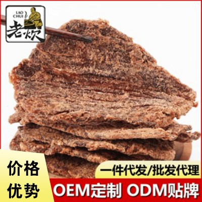 牛肉干纯牛肉粒代工 大片牛肉干 香辣牛肉干厂家贴牌代加工图5